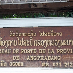DSC0082