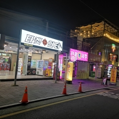 bsh